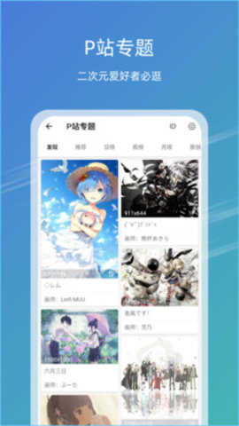 49图库正版app