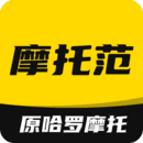 摩托范app官网版