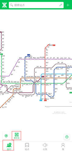 深圳地铁app图片1