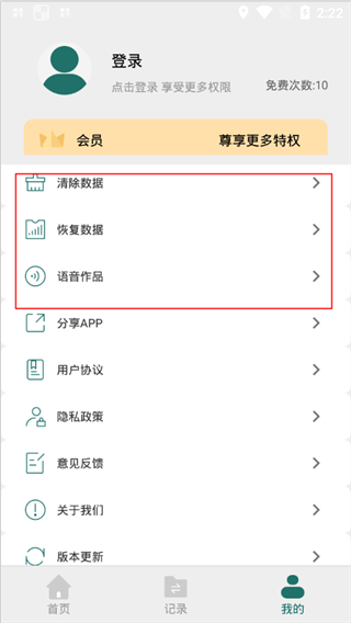 PDF转换器怎么使用截图5