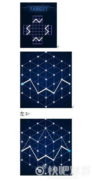 Zasa极限烧脑之旅第30关过关攻略