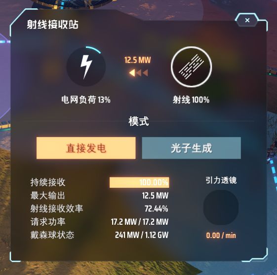 戴森球计划戴森球怎么建造