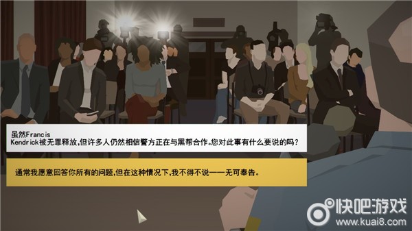 这是警察好玩吗 这是警察人物细节及游戏剧情分析