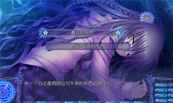 Rewrite+完整汉化补丁下载_A.T. Field汉化组简体中文汉化