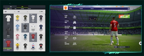 FIFA Online 4五月大版本更新