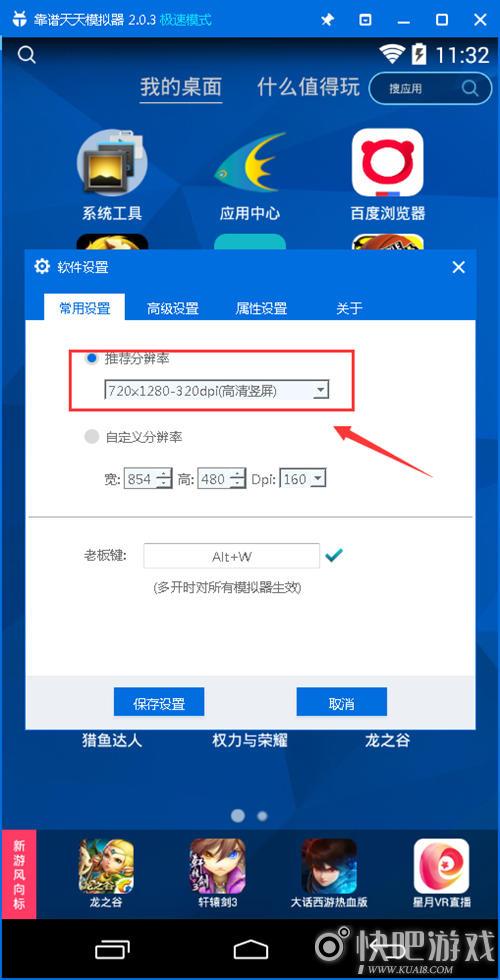 《DNF手游》电脑版辅助挂机脚本v1.9.7