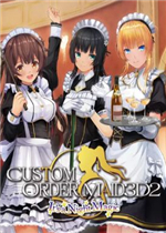 CustomOrderMaid3D2