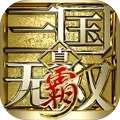 真三国无双霸公测版