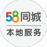 58同城生活助手